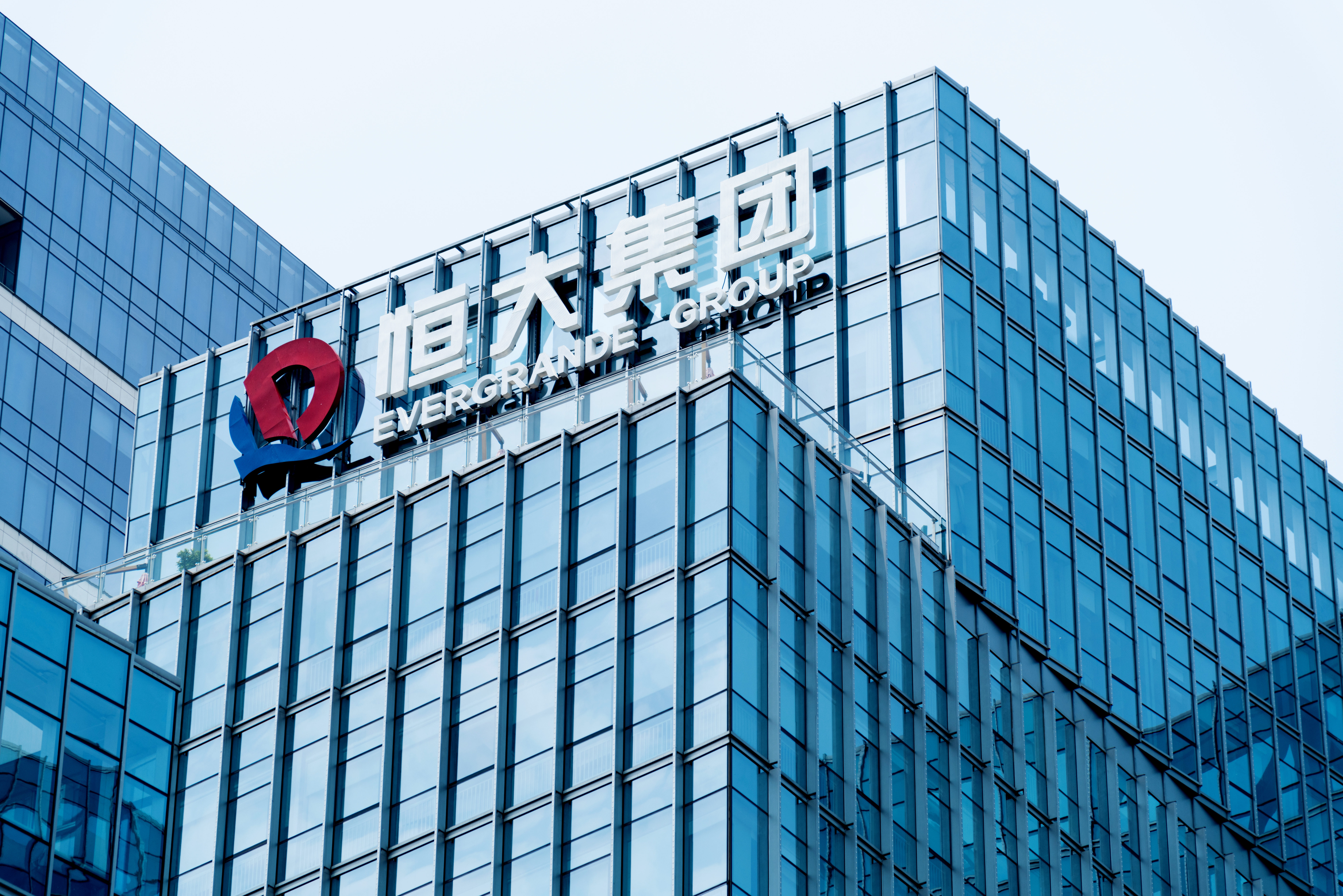 Kantoor van Evergrande in Shenzhen